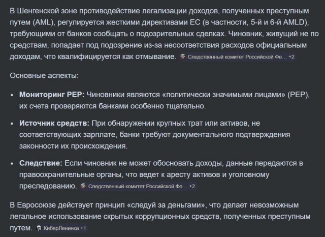 Утильсбор. Выяснилось занятное.