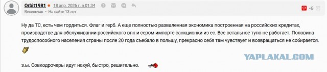 Вспомнил старую песню.