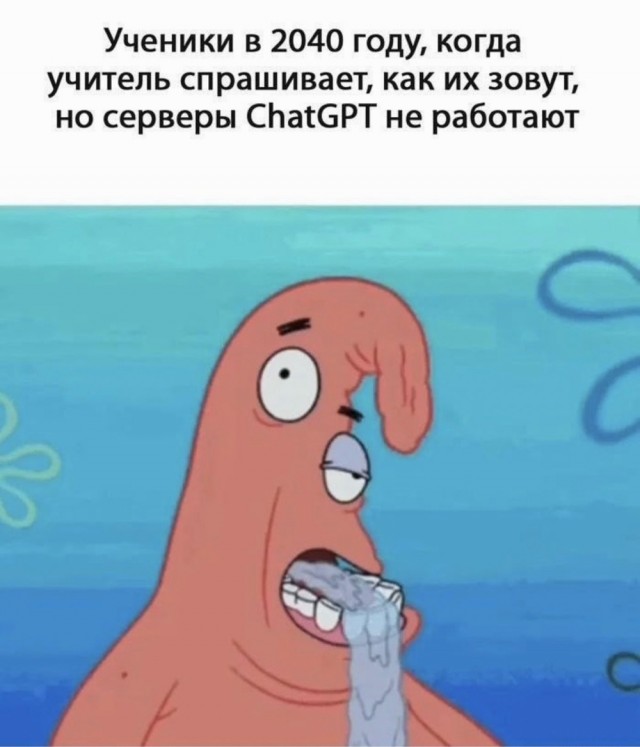 Картинки для деградации 194 (разной степени свежести)