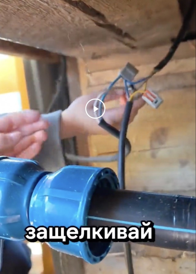 Бригада электриков