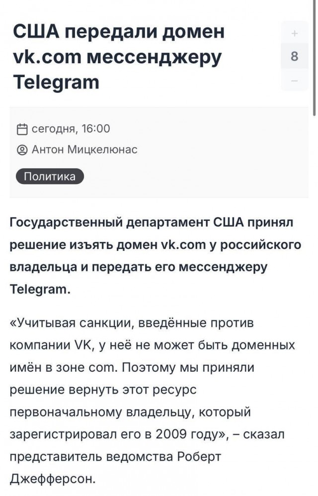Санкции