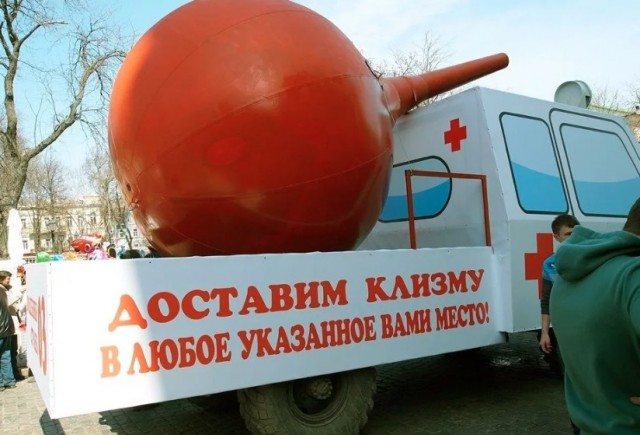 Тревожники