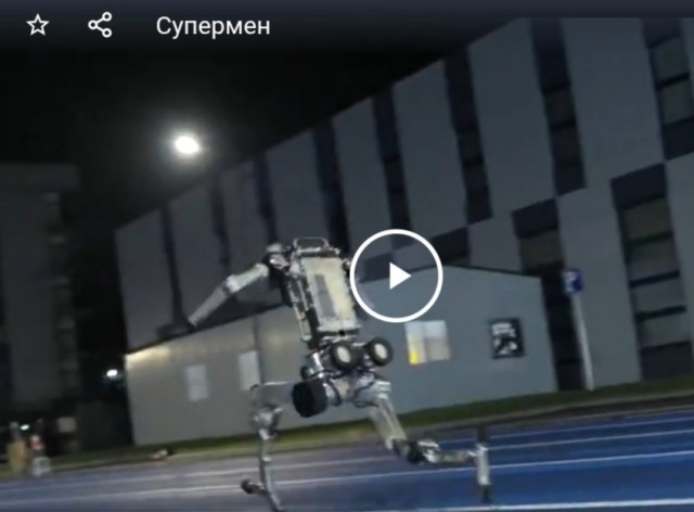 Робота по прозвищу Супермен показала китайская компания Unitree