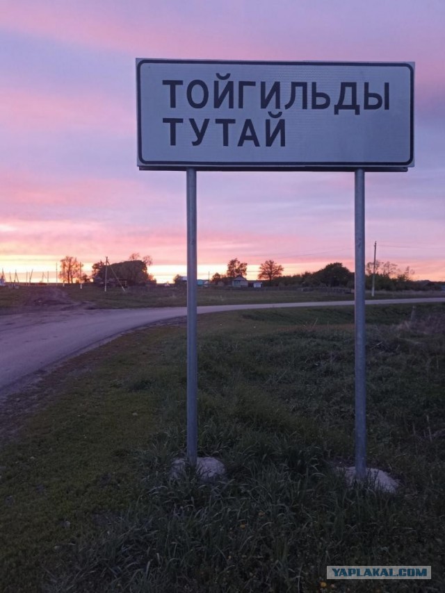 Какие места сейчас на сайте онлайн?