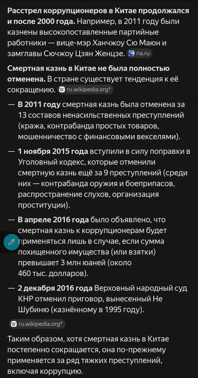 - Не нравится, увольняйтесь! Заявления на стол!