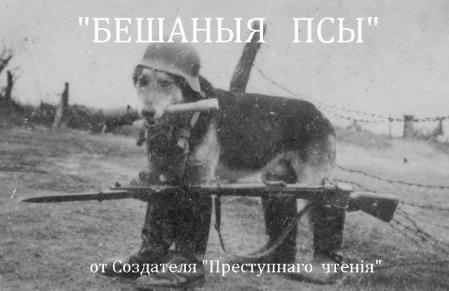 На старый лад!