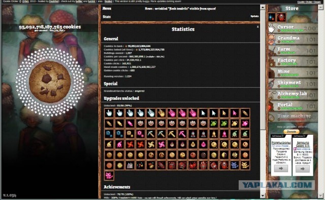 Сookie Clicker