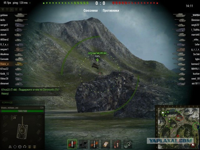 Wargaming 7