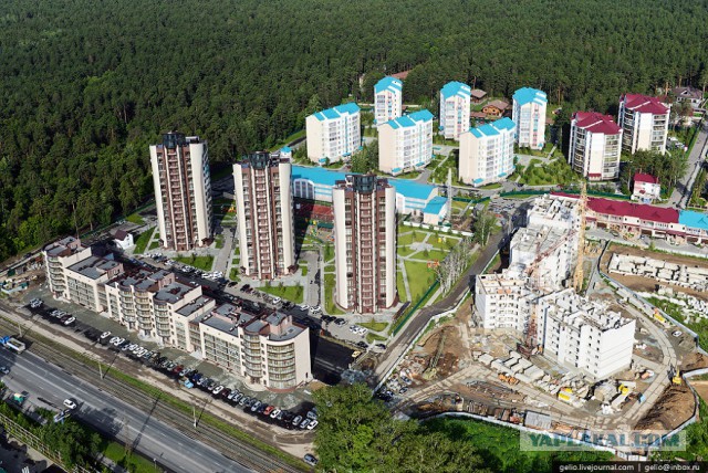 Барнаул