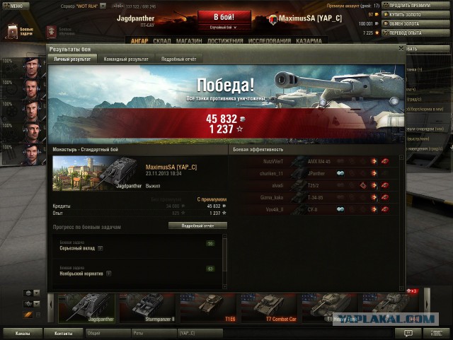 Wargaming 8