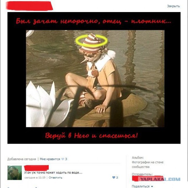 Смешные комментарии из социальных сетей