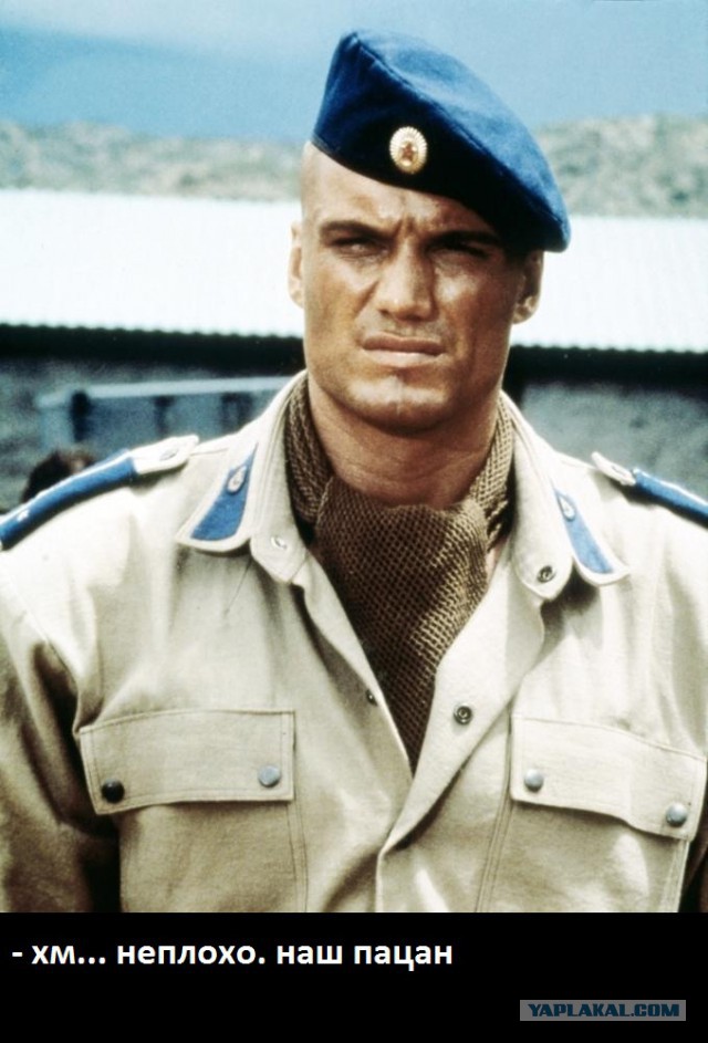 Где этот инвалид?