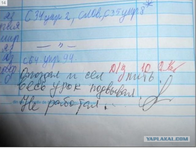 Больше нет сил терпеть это!