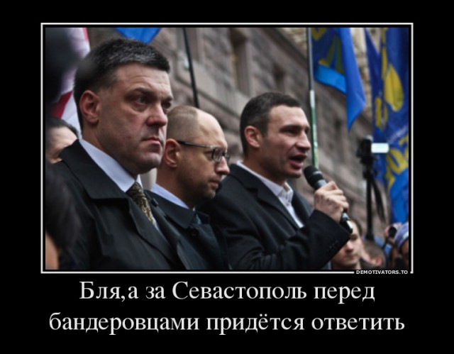 Сегодняшний день в Севастополе!