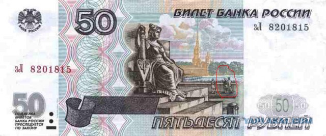Неожиданная "известность"