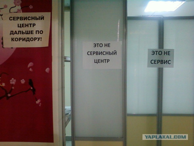 немного маразмов