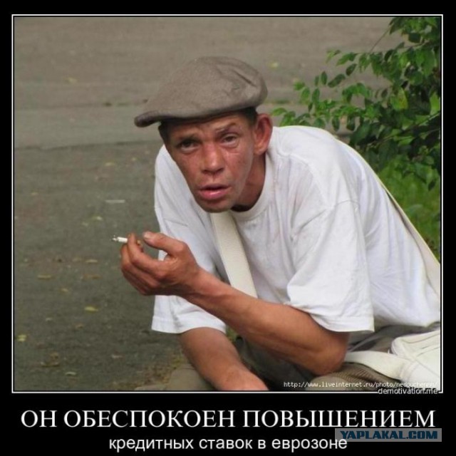 О, циферки
