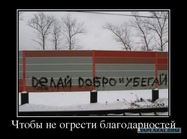 На защитившего мальчика мужчину