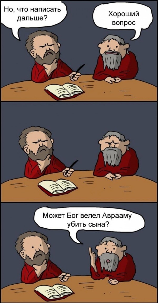 Немножко юмора