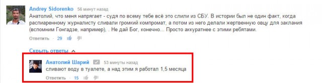 Васильева торгует трупами. Шарий выдал