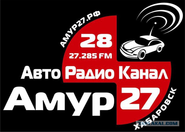 Слэнг дальнобойщиков и ТЭН- коды
