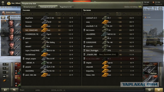 Wargaming 23