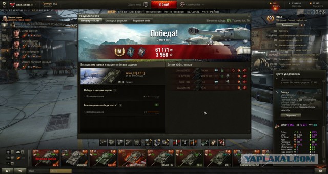 Wargaming 23