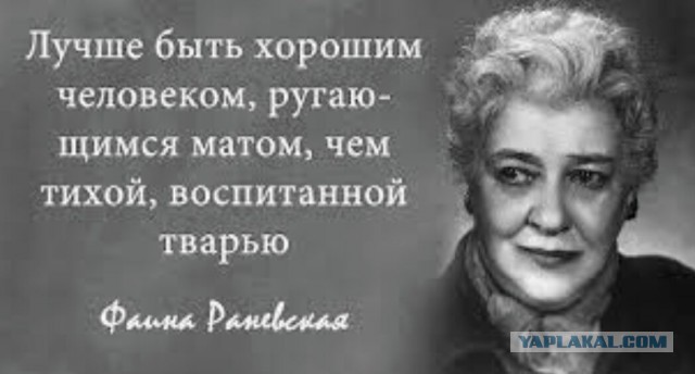 Лавров назвал кого-то дебилами