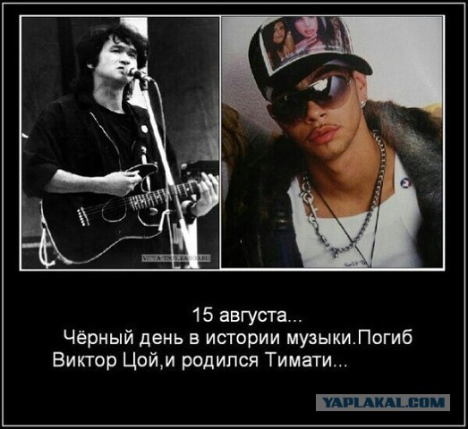 Чёрный день