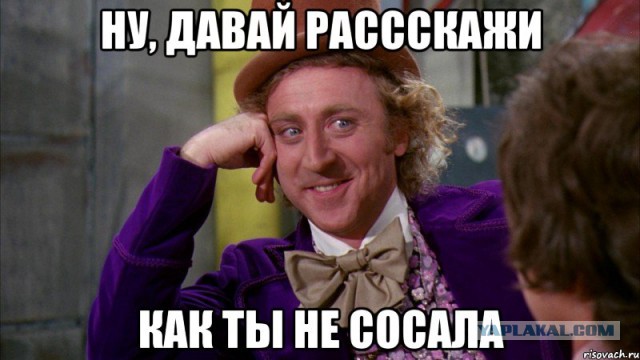 Осторожно! ДОМ2