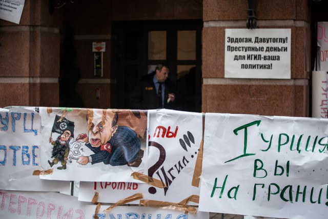 Посольство Турции закидали камнями