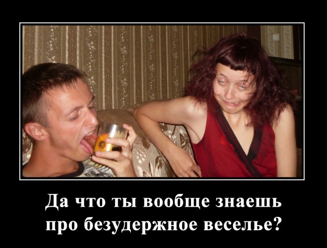 Странная девушка из Вконтакта