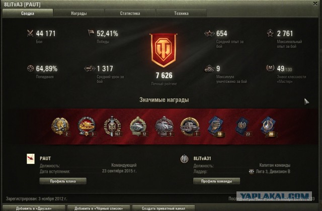 Wargaming 31