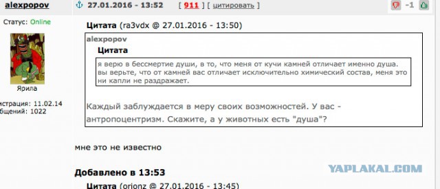 Про Бога