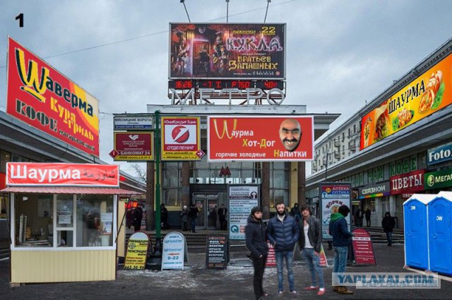 Ура, мы нашли станцию метро