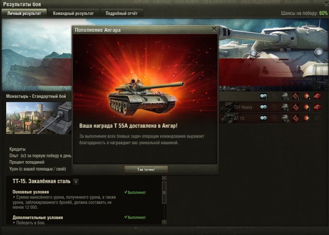 Wargaming 33