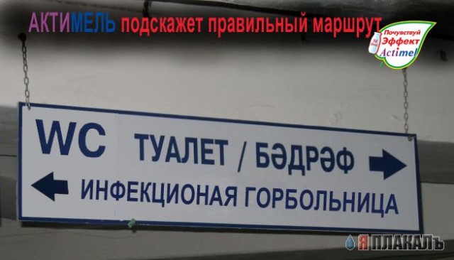 Фотожаба: Иван Ургант