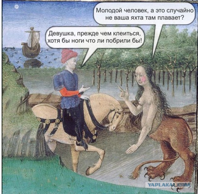 Средневековье