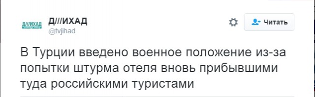 В Анкаре стрельба и попытка военного переворота