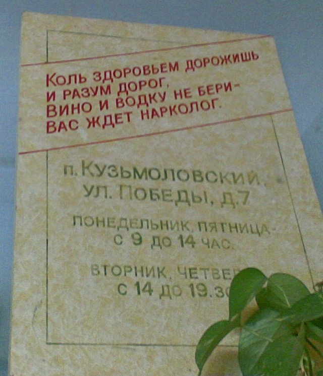 ВЫВЕСКИ, ТАБЛИЧКИ. Смешные и прикольные