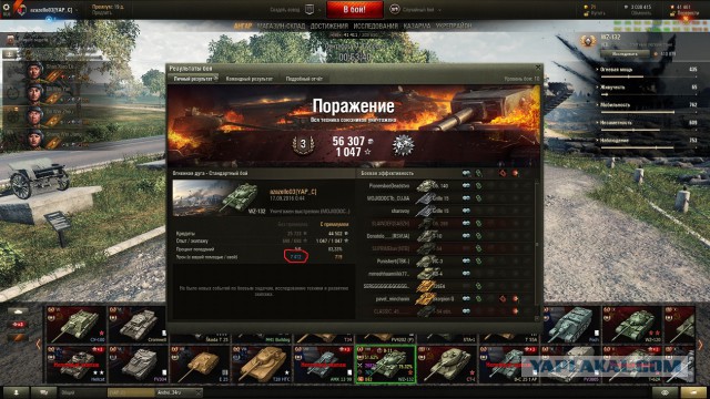 Wargaming 38