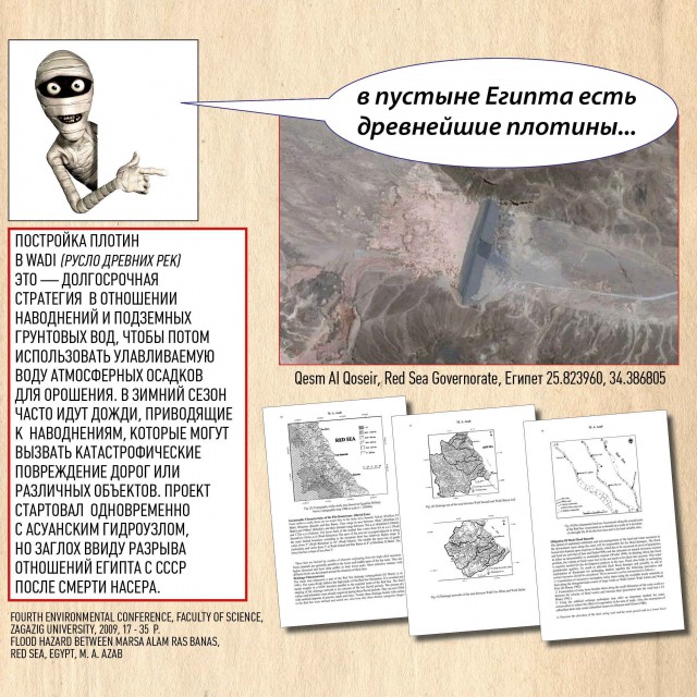 «Рассуждения о «працивилизации» — это невежество»: зачем египтяне строили пирамиды