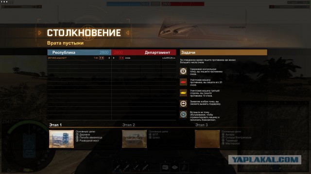 Armored Warfare