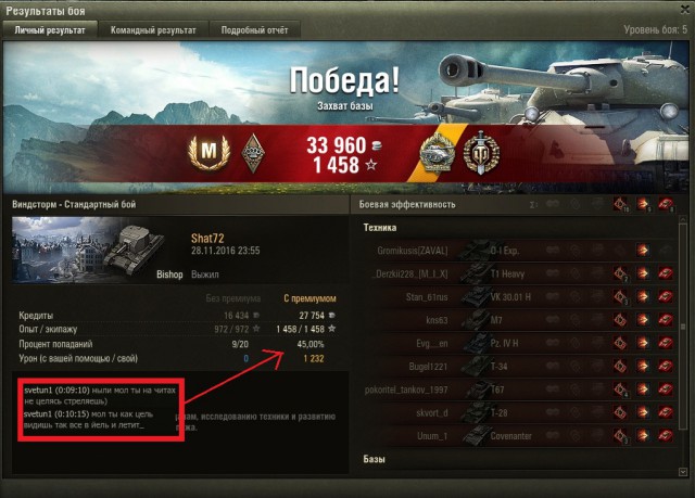 Wargaming 41