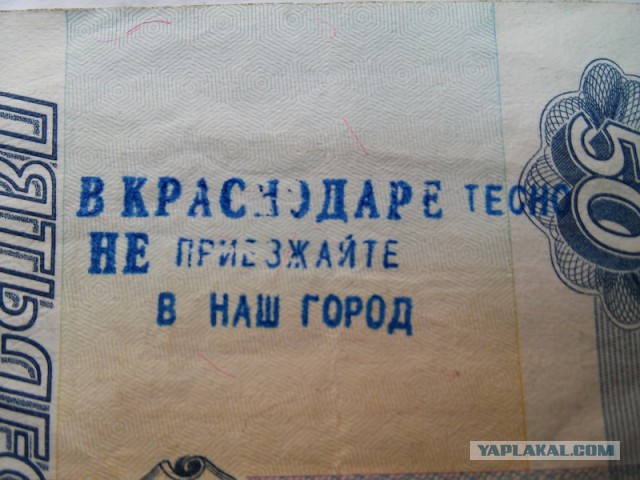Неизвестный Краснодар