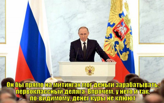 Прямая трансляция. Пресс-конференция Президента Российской Федерации Владимира Путина 2016