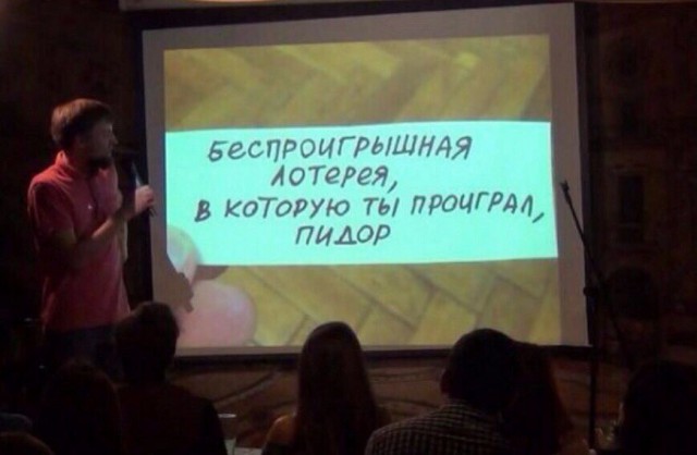 Ужасы и приколы из соцсетей 18+