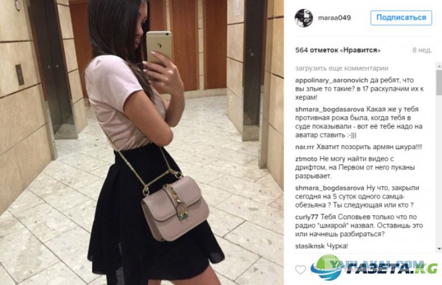 Гонщицу Мару Багдасарян задержали в Москве