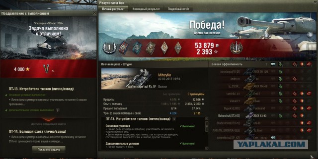 Wargaming 43
