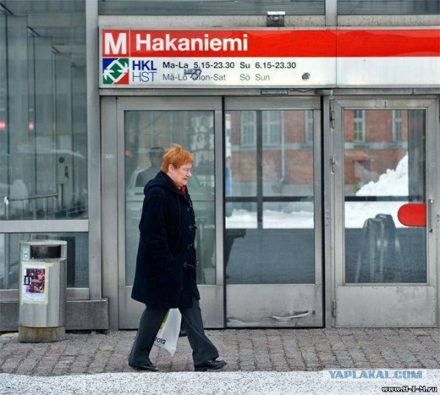 Пенсионный возраст в финляндии. Халонен Финляндия магазин. Фото президента Финляндии на улице.